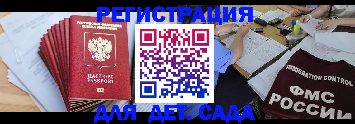 найти адрес прописки в Зее